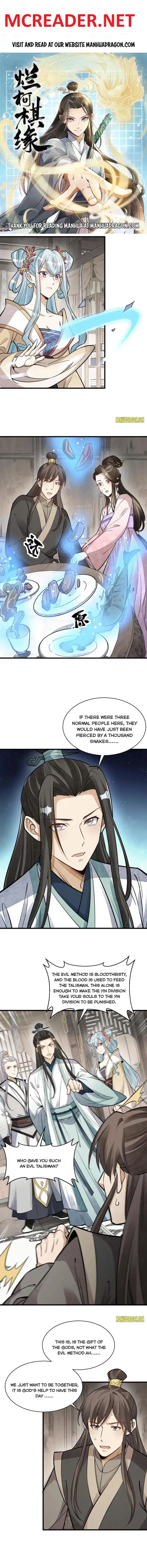 Lan Ke Qi Yuan Chapter 147 1